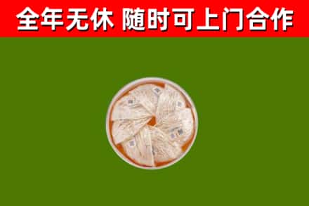 张店回收燕窝