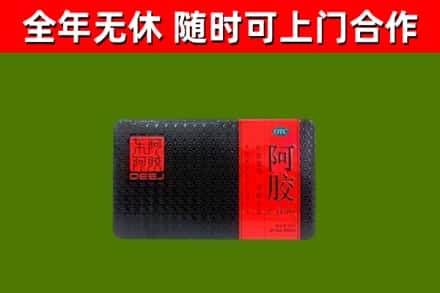 张店回收阿胶